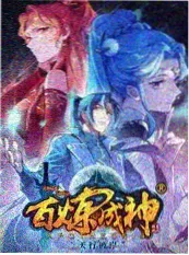 走，去乡下 海报