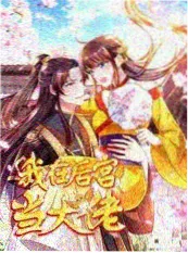 手艺人间 海报
