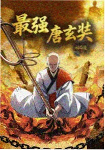 回声档案 海报